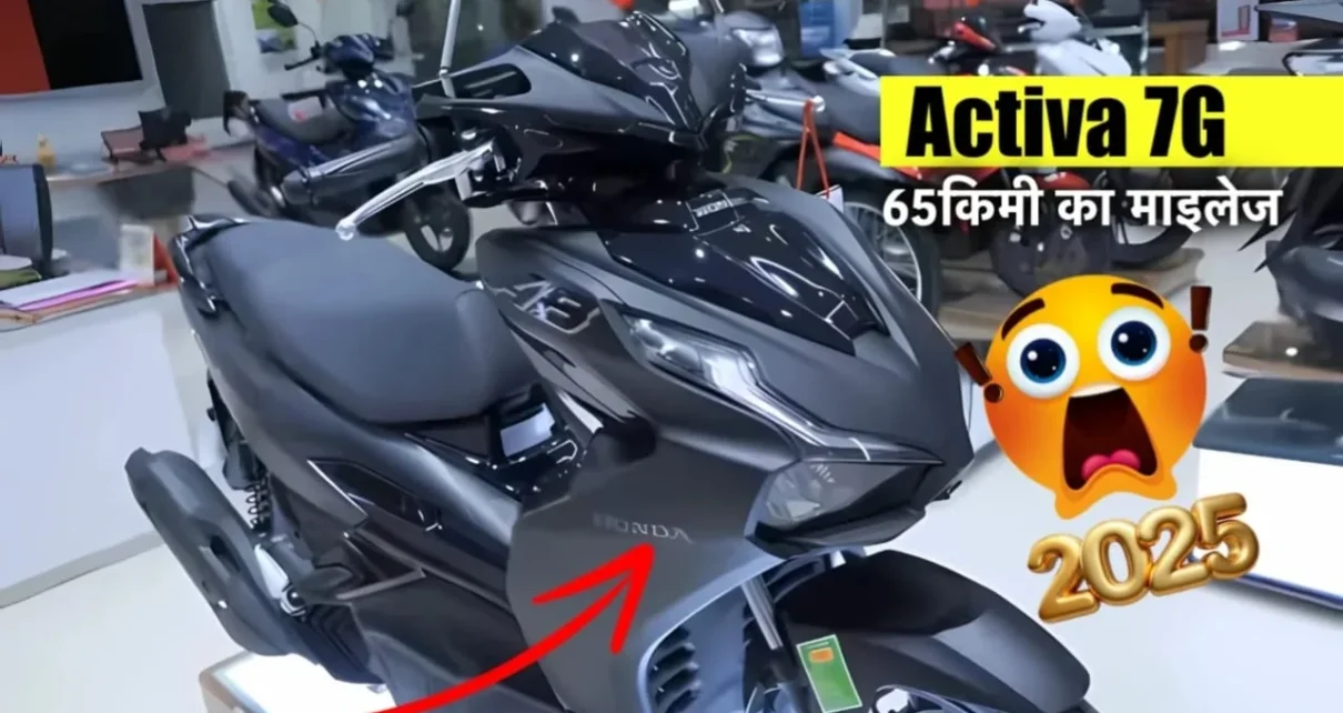 Honda Activa 7G – Stylish New Look, Smart Key Start & 65KMPL Mileage for the Modern Rider