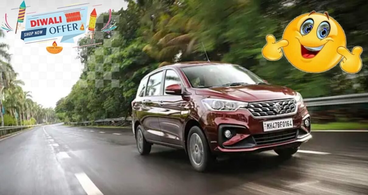Maruti Ertiga 2025 बेस मॉडल – सिर्फ ₹1.25 लाख डाउन पेमेंट और ₹7,500 EMI में बुक करें!