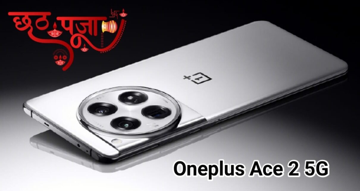 OnePlus Ace 2 Launch – 200MP Camera, 24GB RAM & 1TB Storage with 5000mAh Battery Order Now