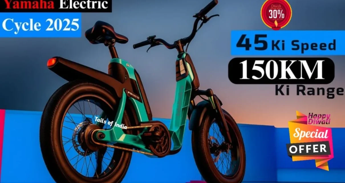 Yamaha Electric Cycle 2025 – 120KM Long Range, 60KM/H Speed & Ultra-Fast 45-Min Charging at Just ₹5,999!